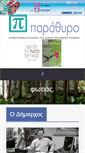Mobile Screenshot of parathyro.net